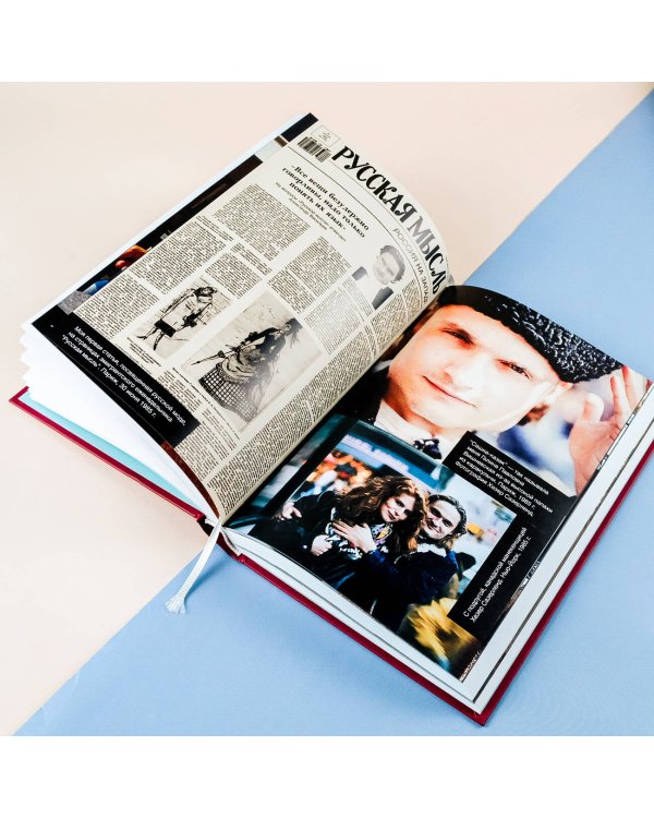 Сокровища кочевника: Париж и далее везде