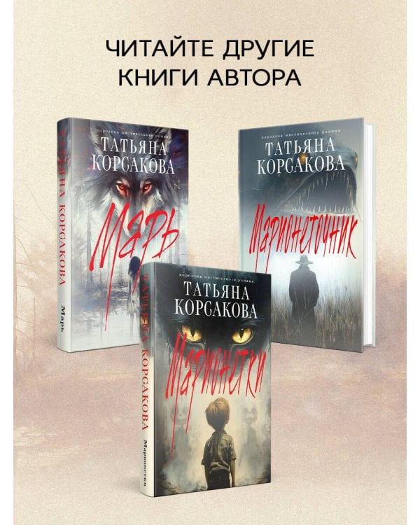 Лисье золото