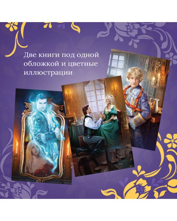 Невест так много!