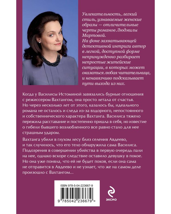 Ключ от незапертой двери