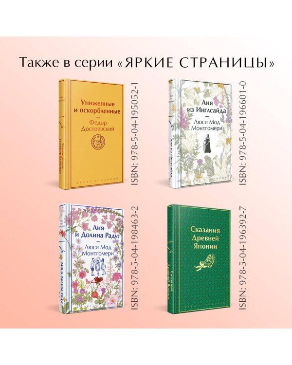 Песни. Стихотворения