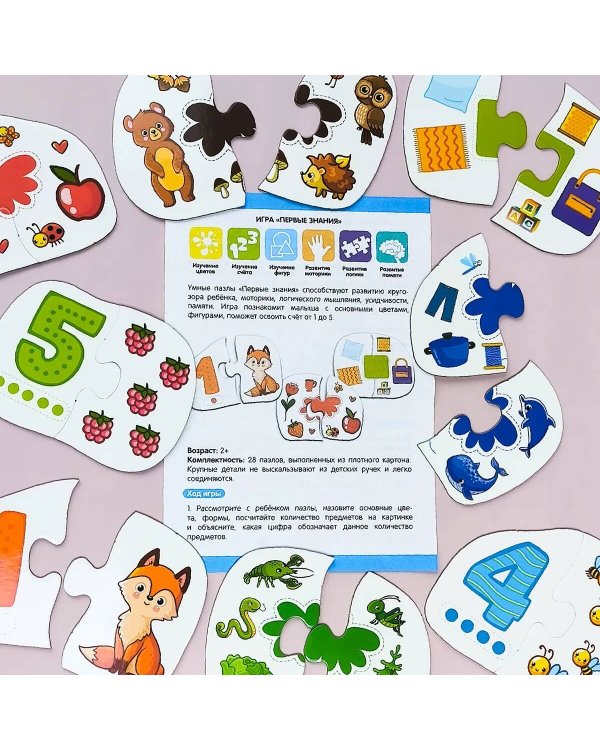 Умные пазлы. Первые знания. 100540Т/5