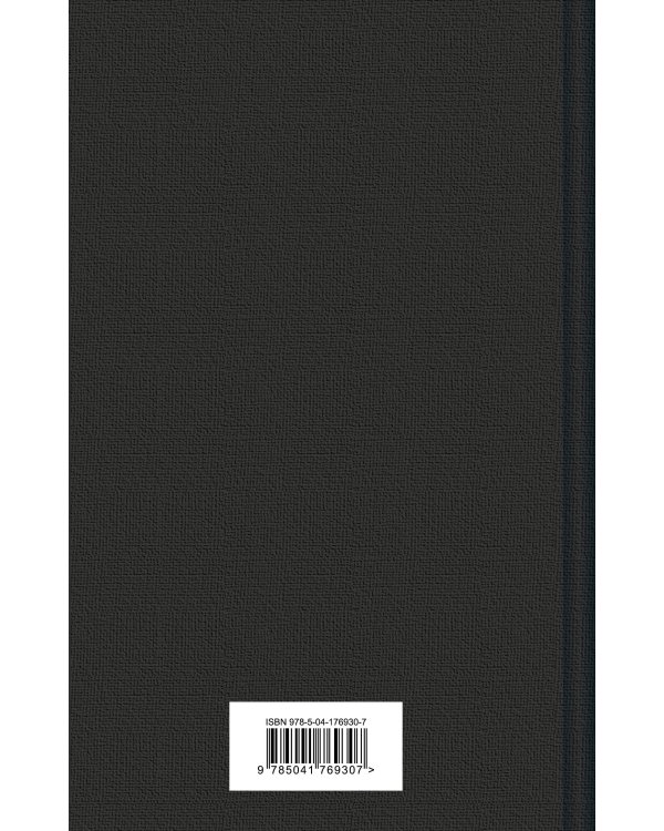 Песни. Стихотворения