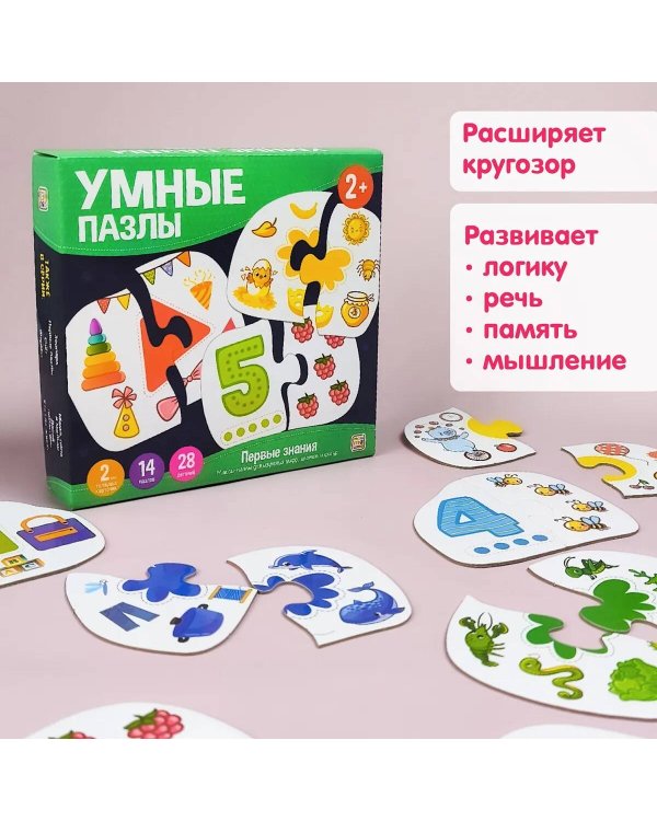 Умные пазлы. Первые знания. 100540Т/5