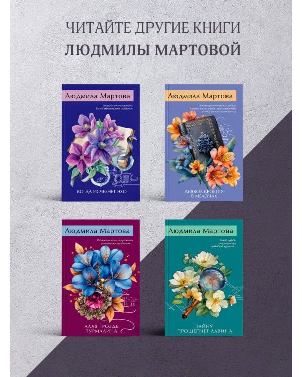 Ключ от незапертой двери