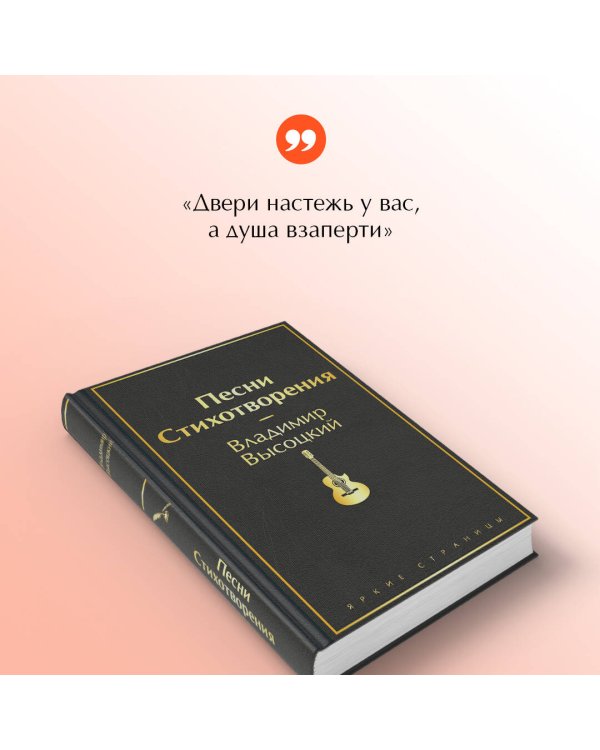 Песни. Стихотворения