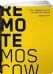 Remote Moscow: Как зарабатывать на впечатлениях (обложка)