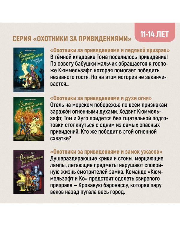 Чернильная смерть