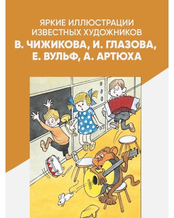 Любимые стихи. Первые сказки