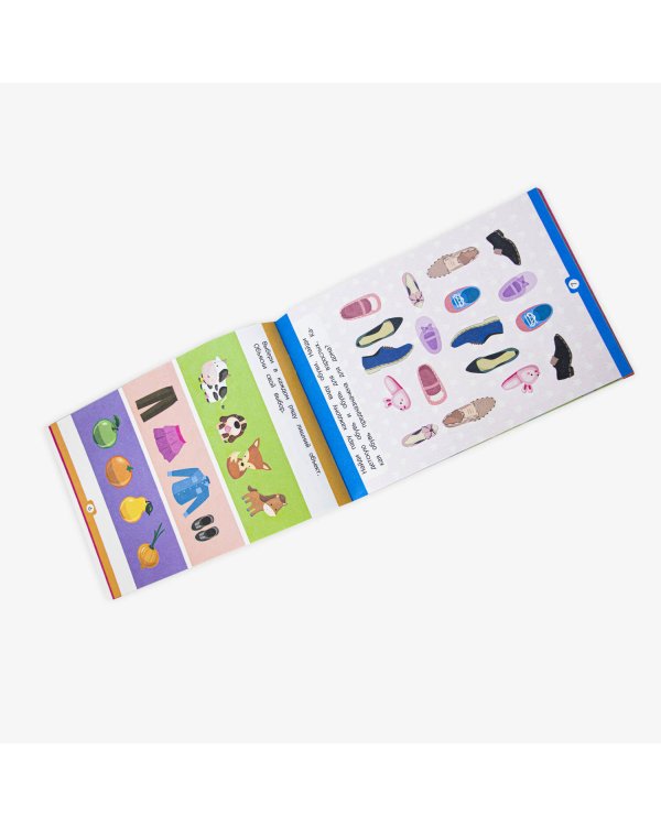 Умный ребенок (на скобе). Думаю и рассуждаю