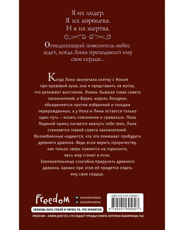 Brawl Stars. Пазл 160 элементов.На пикнике.