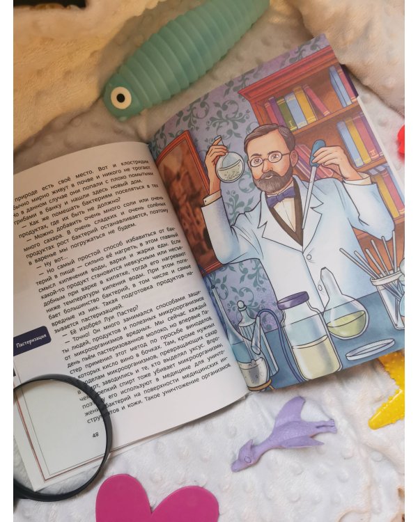 Вирусы и микробы. Детская энциклопедия (Чевостик)