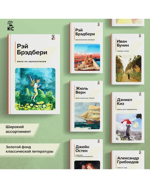 Вино из одуванчиков