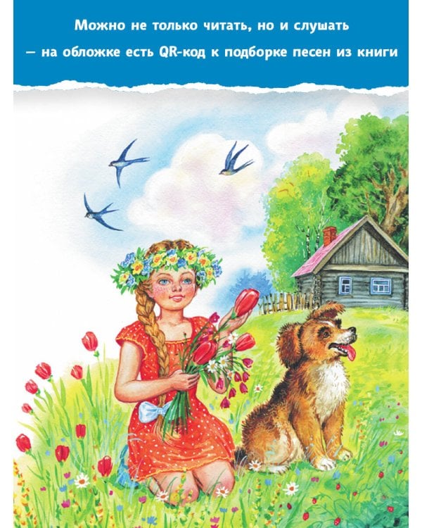 В коробке с карандашами. Любимые песенки. Музыка Григория Гладкова