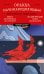 Оракул начинающих ведьм. Послания из мира магии (50 карт и руководство в подарочном оформлении)