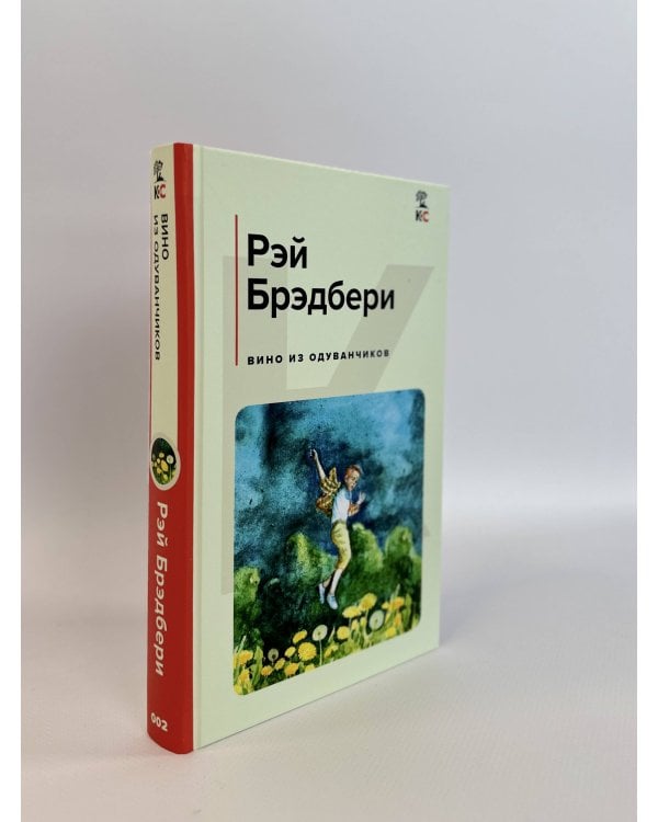 Вино из одуванчиков