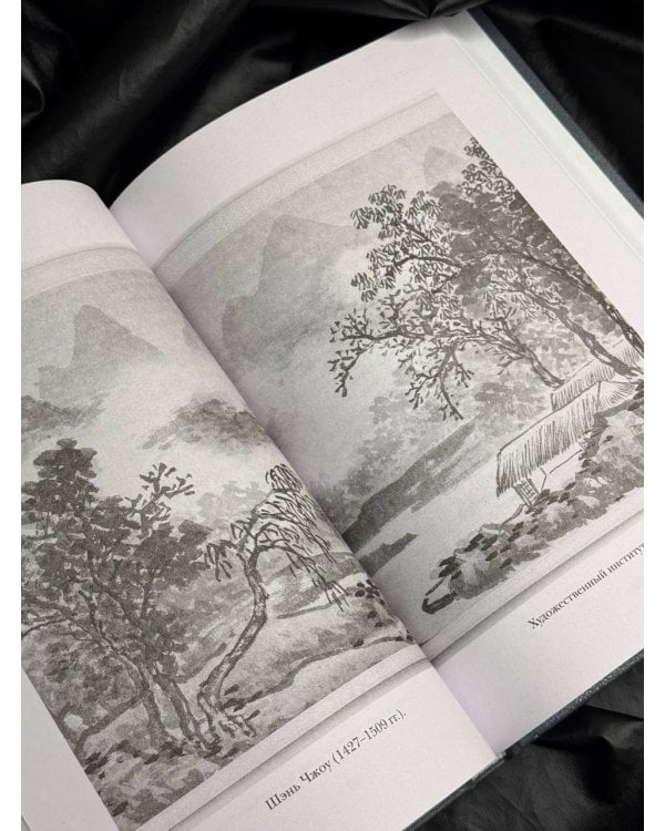 Дао дэ цзин. Канон о Дао и дэ