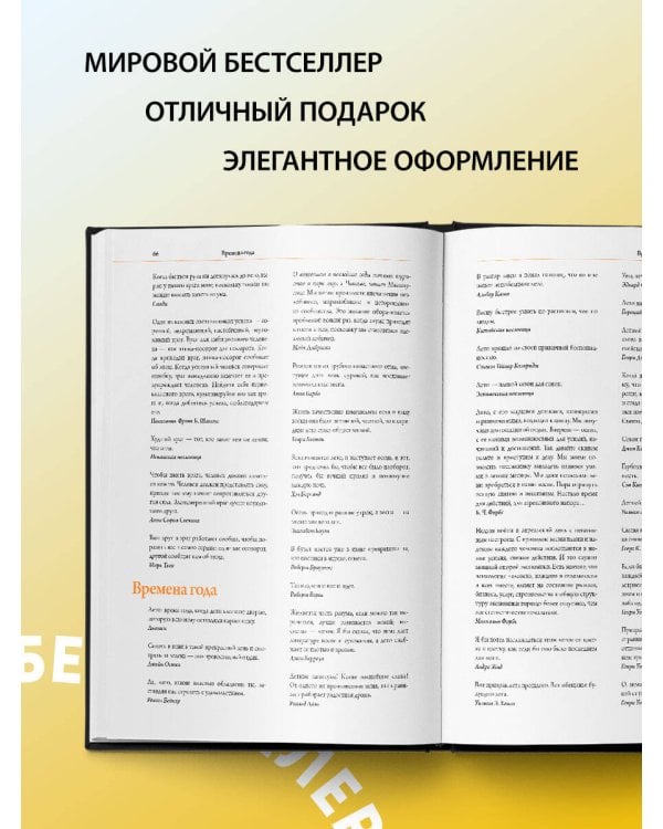 Forbes Book. 10 000 мыслей и идей от влиятельных бизнес-лидеров и гуру менеджмента