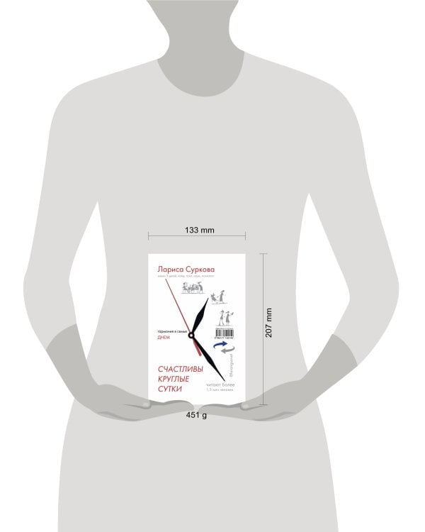 Счастливы круглые сутки: гармония в семье днем и ночью