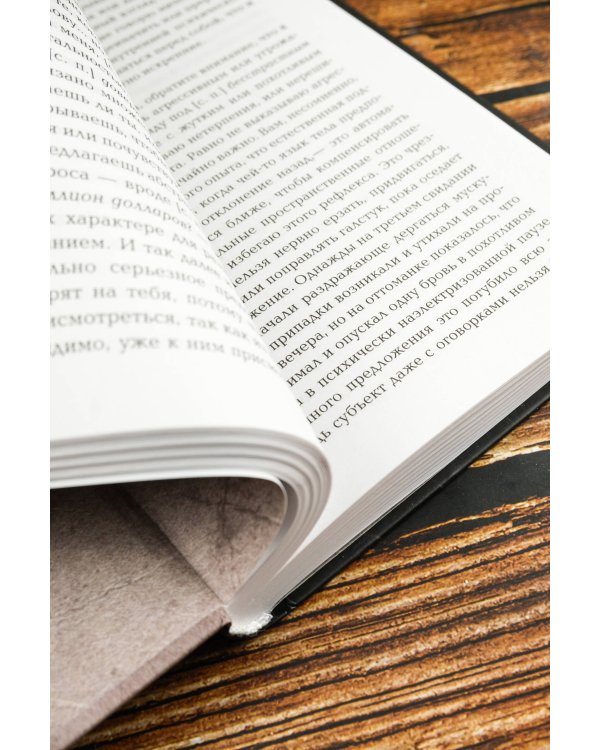 Короткие интервью с подонками