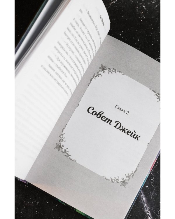 Зловещий ресторан. Решающая битва (Книга 3)