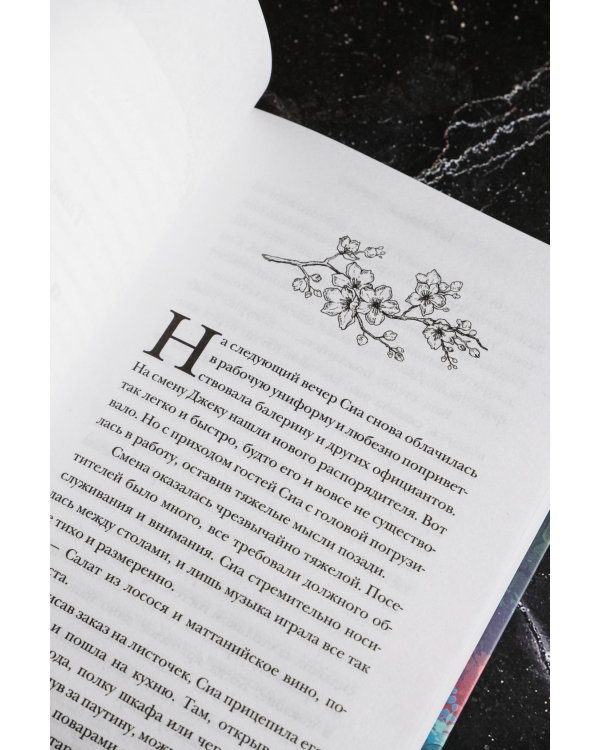 Зловещий ресторан. Решающая битва (Книга 3)