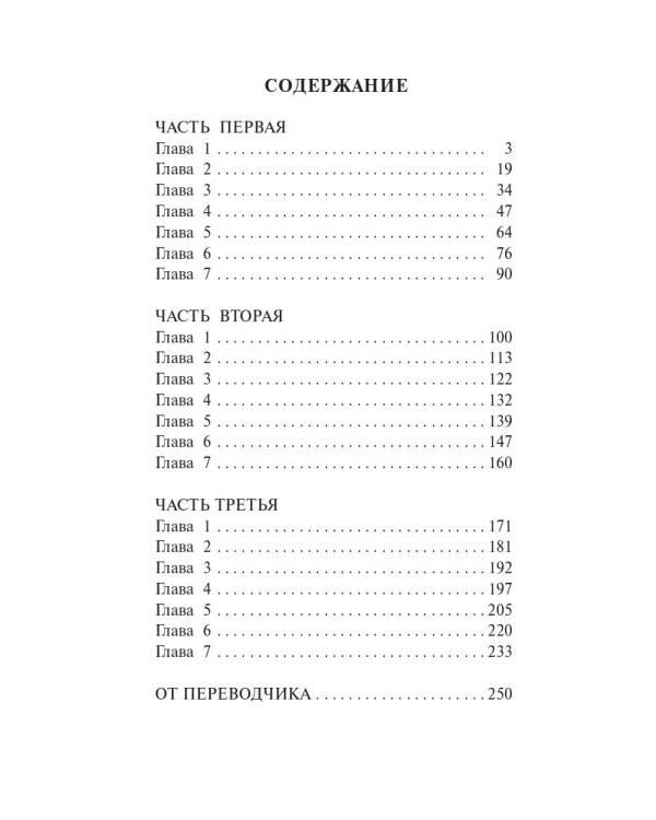 Заводной апельсин