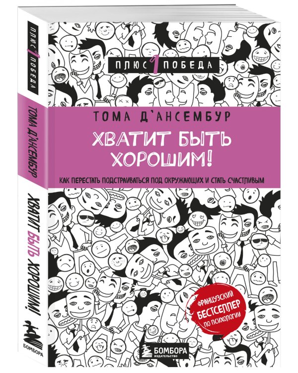 Подарок для душевного спокойствия. Комплект из 3-х книг