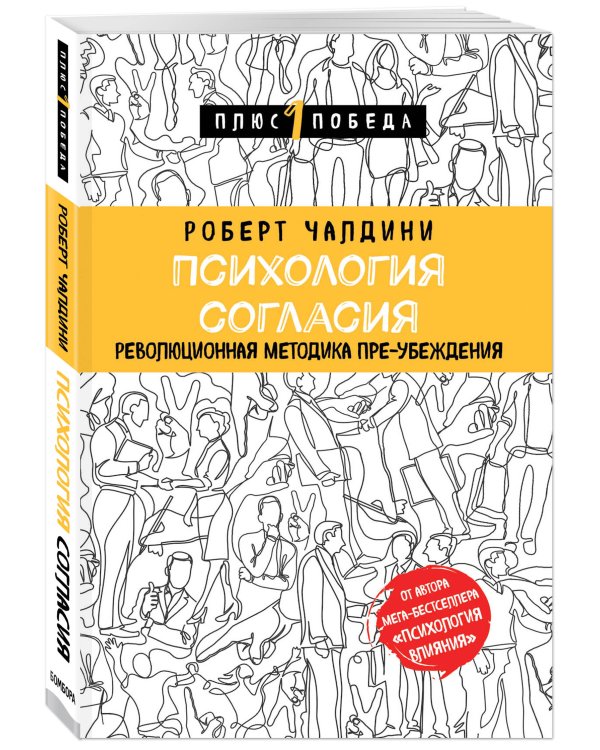 Подарок для душевного спокойствия. Комплект из 3-х книг