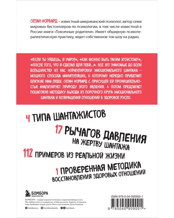 Подарок для душевного спокойствия. Комплект из 3-х книг