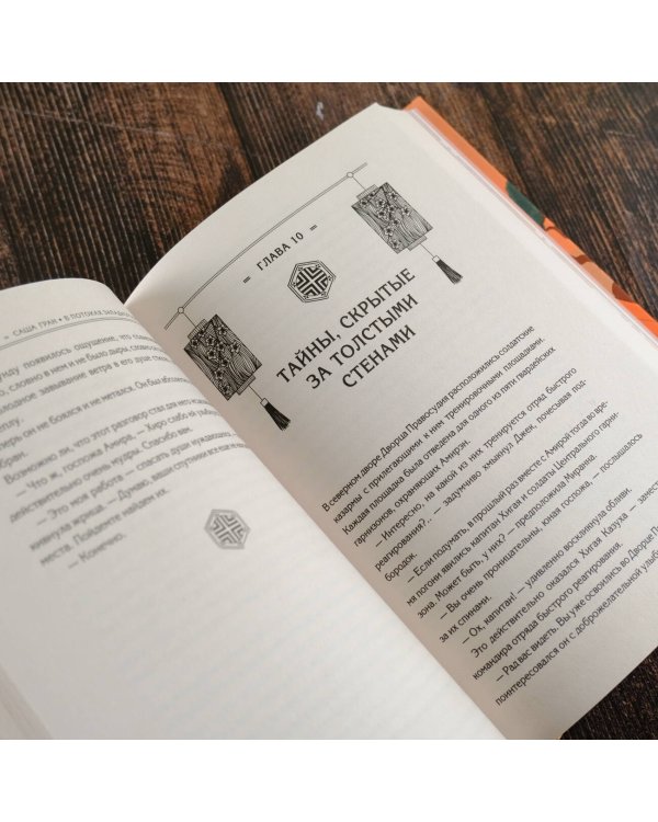 В потоках западного ветра