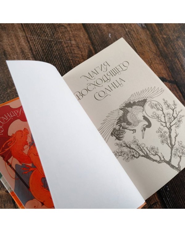 В потоках западного ветра