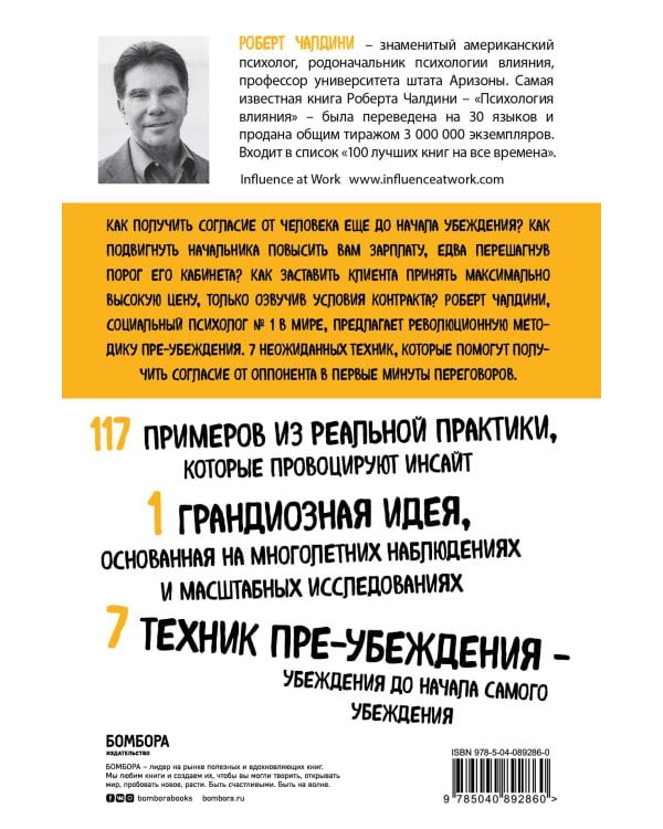 Подарок для душевного спокойствия. Комплект из 3-х книг