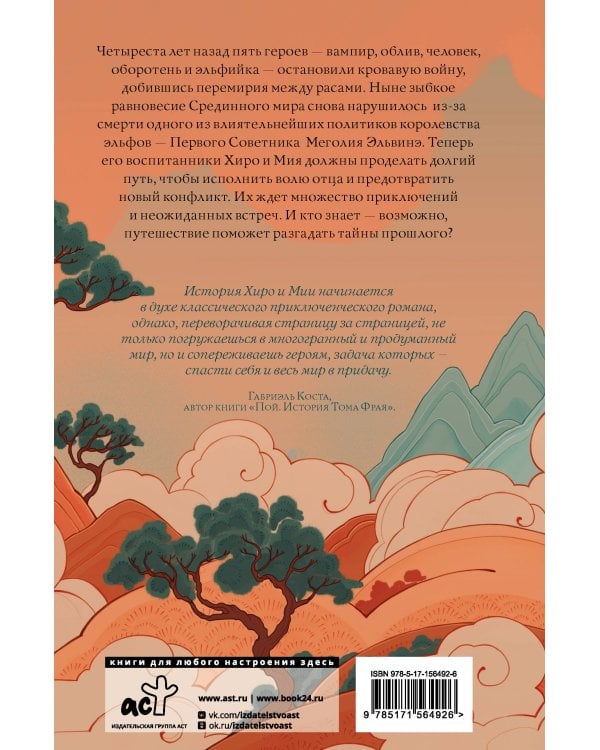 В потоках западного ветра