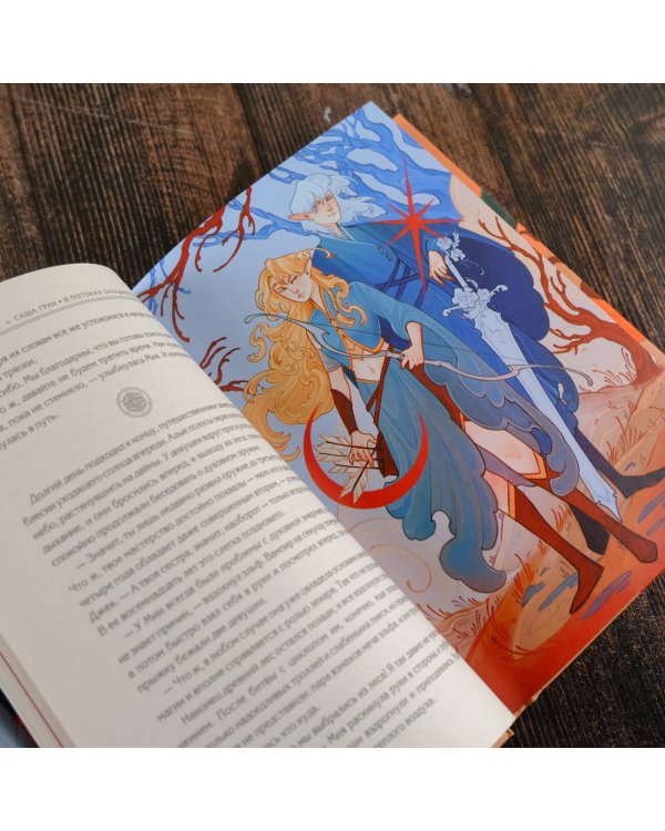 В потоках западного ветра