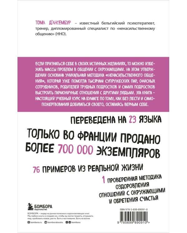 Подарок для душевного спокойствия. Комплект из 3-х книг