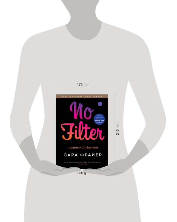 No Filter. История Instagram