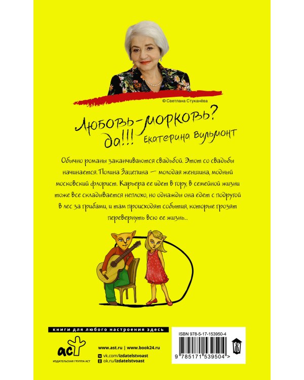 Шалый малый