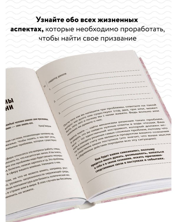Как найти свою сильную сторону. 39 вещей, которые помогут в поисках призвания