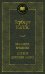 Машина Времени. Остров доктора Моро