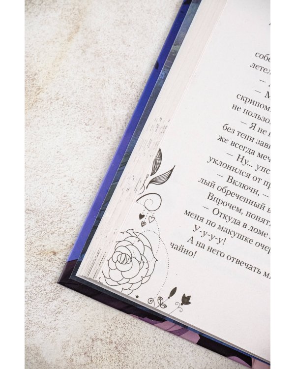 Особенности разведения небожителей