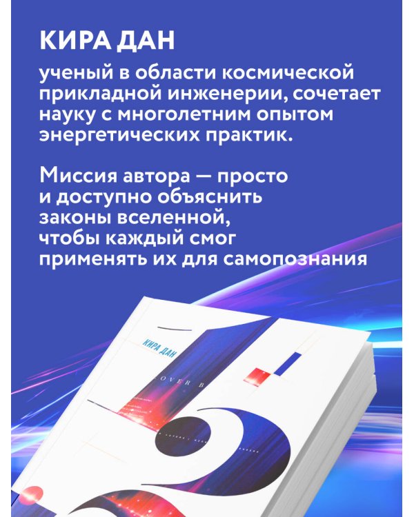 12 способов энергетической подзарядки
