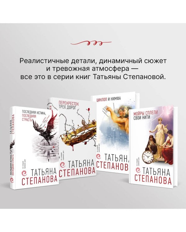 Корень зла среди трав