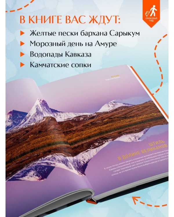 Незабываемые моменты. Всероссийский фотоконкурс Бомбора 2025