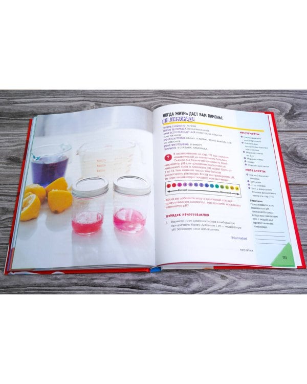 Потрясающие научные эксперименты на кухне для детей