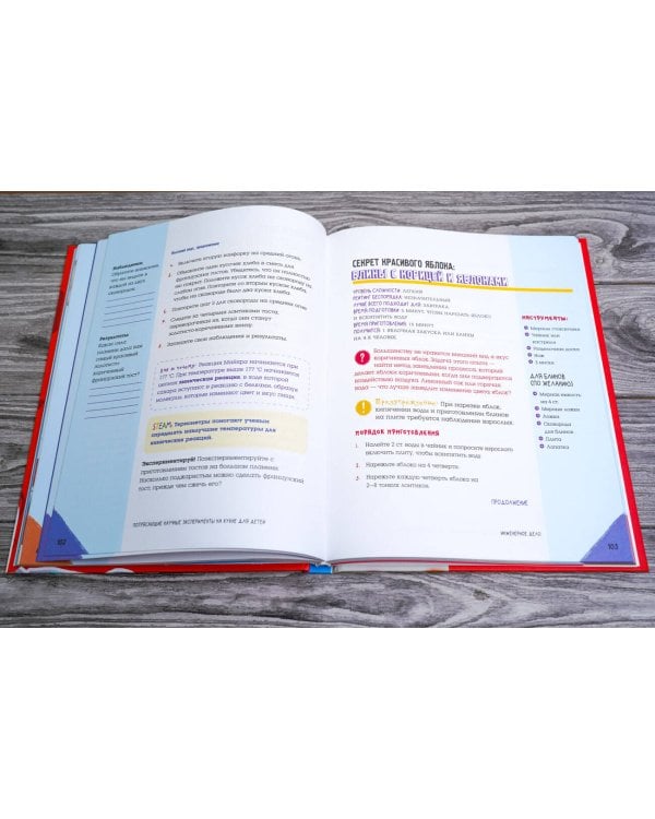 Потрясающие научные эксперименты на кухне для детей