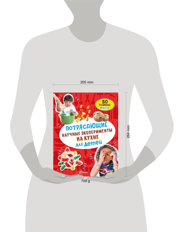 Потрясающие научные эксперименты на кухне для детей