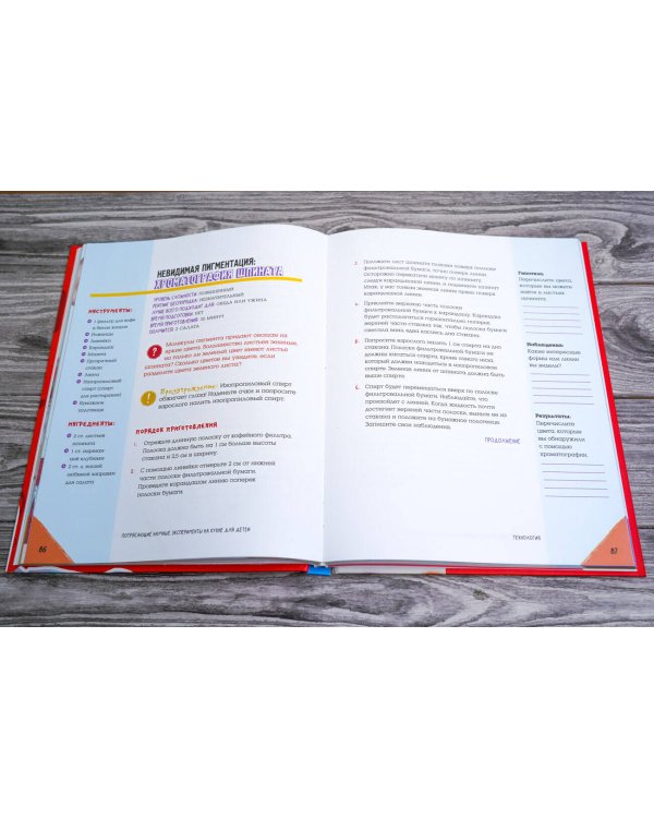 Потрясающие научные эксперименты на кухне для детей