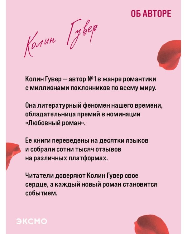 Слишком поздно