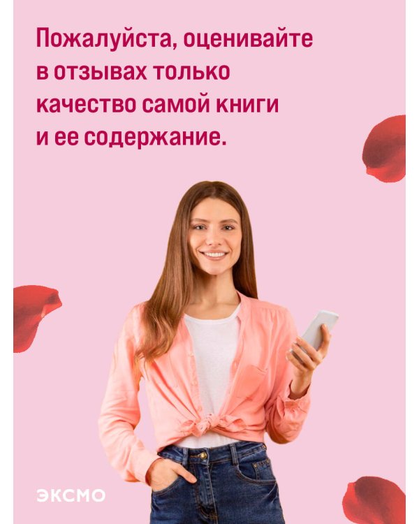 Слишком поздно